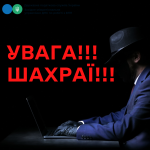 Західне міжрегіональне управління ДПС по роботі з ...