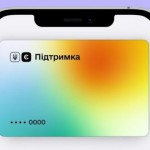 Уряд розширив дію програми єПідтримка
