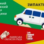 Обласний молодіжний центр запускає реєстрацію на у...