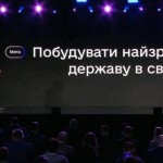 Зміна місця реєстрації, опитування, шеринг техпасп...