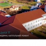 Торік на Львівщині реалізували 40 проєктів регіона...