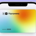 Відсьогодні за програмою єПідтримка українці зможу...