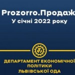 «Прозорро.Продажі»: у січні дохід на земельних аук...