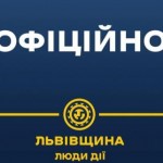 «Жителі Львівщини, зберігайте спокій»: звернення г...
