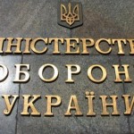Глава держави провів термінову нараду у зв’язку з ...