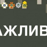 Диверсанти росії використовують автомобільну техні...