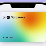 Українці перерахували на потреби армії 200 мільйон...