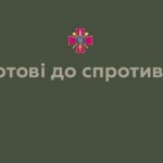 Втрати ворога за чотири доби від початку вторгення...