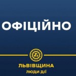 Українська делегація прибула в район українсько-бі...