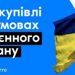 Prozorro: найнеобхідніше можна купувати за прямими...