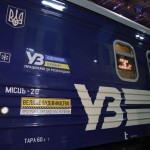 Вчора, з нагоди Дня Єднання, запустили унікальний ...
