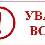 Відділ з питань оборонної роботи та цивільного зах...