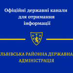 Допомогти може кожен! Закликаємо всіх долучатися д...
