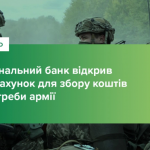 Для збереження стабільності та максимального забез...