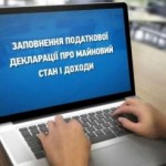 Основні випадки подання податкової декларації про ...