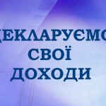 Граничні строки подання податкової декларації про ...