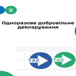 В якому випадку декларант зобов’язаний додавати до...
