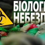 Пам’ятка для населення: що робити у разі виникненн...