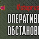 ЗСУ стримують наступ ворога і відбивають атаки: на...