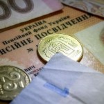 Пенсійний фонд України повідомив, як виплачуватиме...