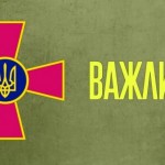 Минає тиждень від початку вторгнення російських ок...