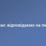 Воєнний стан: ЦОПи ДПІ Львівщини продовжують працю...