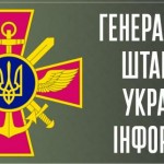 Щодо російського вторгнення: окупанти забороняють ...