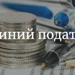 Платники єдиного податку третьої групи – без обмеж...