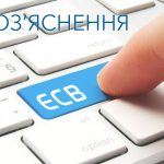 Кам’янка-Бузька ДПІ інформує: Чи сплачують ЄВ робо...
