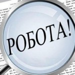 На Львівщині є понад 2600 вакансій для тих, хто шу...