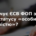 Кам’янка-Бузька ДПІ повідомляє про те, чи сплачує ...