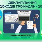 Кам’янка-Бузька ДПІ нагадує про способи подання по...