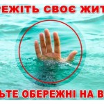 Львівська районна військова адміністрація інформує...