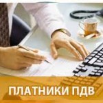 Кам’янка-Бузька ДПІ повідомляє про те, яким суб’єк...