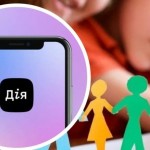 Усиновлення в Дії: відтепер проконсультуватися щод...