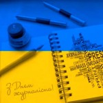 Від початку війни в Україні загинули 32 журналісти...