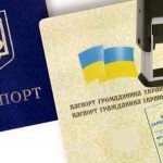 Кам’янка-Бузька ДПІ звертає увагу : Змінили прізви...