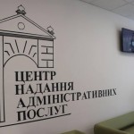 У Жовківській громаді відкрили сучасний ЦНАП, у як...
