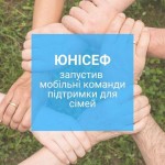 Війна в Україні спричинила масштабну гуманітарну к...