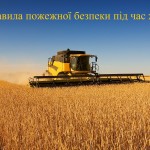 Львівська районна військова адміністрація інформує...