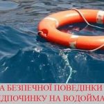 Львівська районна військова адміністрація інформує...