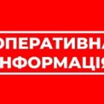 Головне за минулу добу у Львівському районі