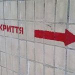 Верховна Рада схвалила проєкт закону №7398 про вне...