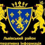 Доба у Львівському районі