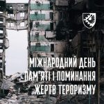 21 СЕРПНЯ СВІТ З ІНІЦІАТИВИ ООН ВШАНОВУЄ ЖЕРТВ ТЕР...