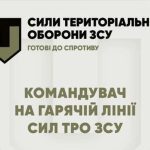 До уваги близьких та рідних військовослужбовців 24...