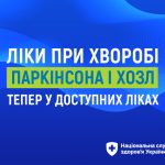 Уряд прийняв постанову, яка дозволить українцям бе...