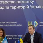 Меморандум про взаєморозуміння має закріпити та зм...