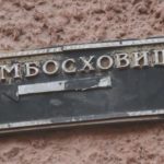 Обов’язкові бомбосховища у кожній новобудові