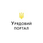 Під час війни потреба в ефективному та прозорому в...